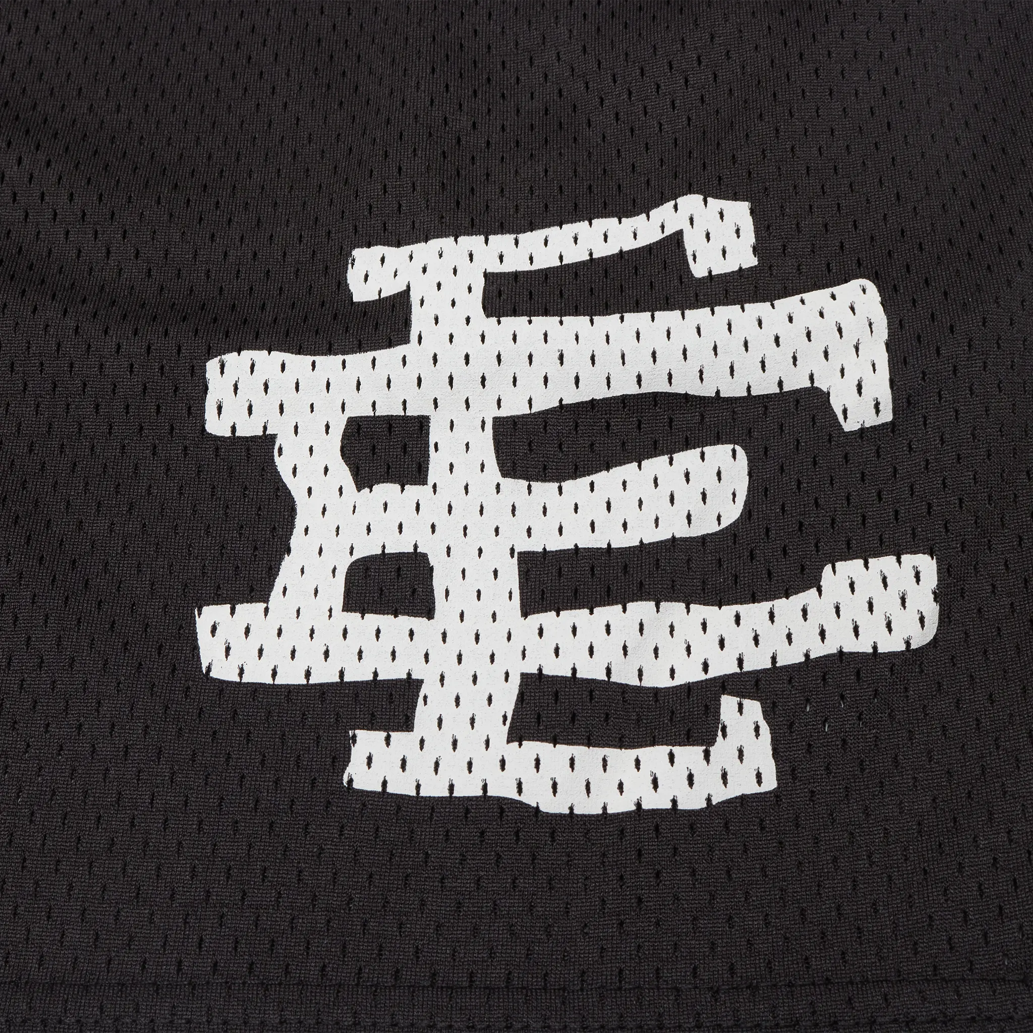 Eric Emanuel EE Akimbo Tyrrell Winston Black White Shorts (FW24)